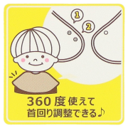 現貨 - 西松屋360°口水肩（3條裝）- 圓形/素色