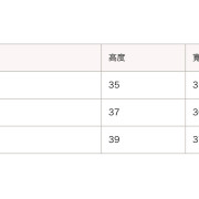 預訂 - 西松屋史努比抓絨襯裡運動衫 80/ 90/ 95cm (預計10月中至尾到貨)