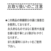 預訂 - 西松屋抓絨刺繡衛衣 80/ 90/ 95cm (預計10月中至尾到貨)