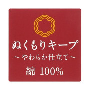 預訂 - 西松屋 2 件套裝 保暖長袖夾衣 - 灰米色柴犬 70/ 80/ 90cm (預計12月中至尾到貨)