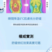 現貨 - AHC Premium Hydra Soomther Cellulose Mask 韓國高濃度B5玻尿酸補水面膜（1盒5片裝）