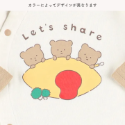 預訂 - 西松屋長袖連身衣 Let's Share 60-70cm (預計1月中到貨)