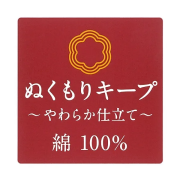 現貨 - 西松屋 2 件套裝 保暖長袖開襟夾衣 - 淺灰米色柴犬 60cm/ 70cm/ 80cm