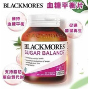 長訂 - 澳洲 Blackmores Sugar Balance 血糖平衡片(90粒)